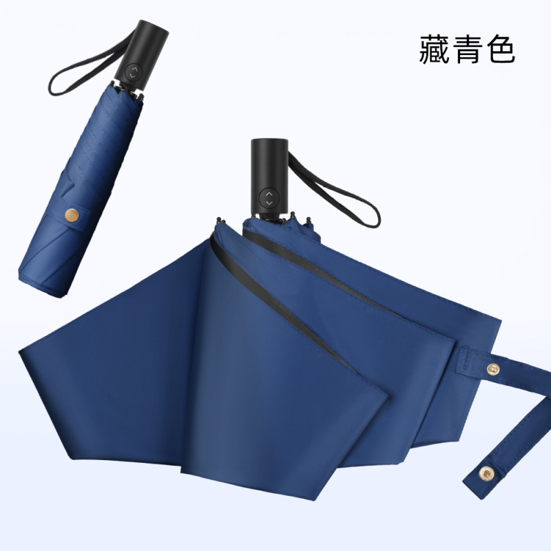 黑胶三折全自动超轻伞防晒防紫外线遮阳伞折叠晴雨两用伞雨伞定制|undefined