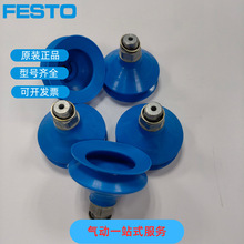 FESTO�M˹������������PVAS-10-M5-SI-B	1385610 152609��ԭ�b