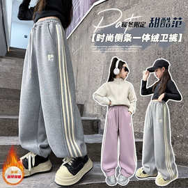 女童冬装加绒长裤2024新款中大童韩版休闲裤一体绒加厚运动哈伦裤
