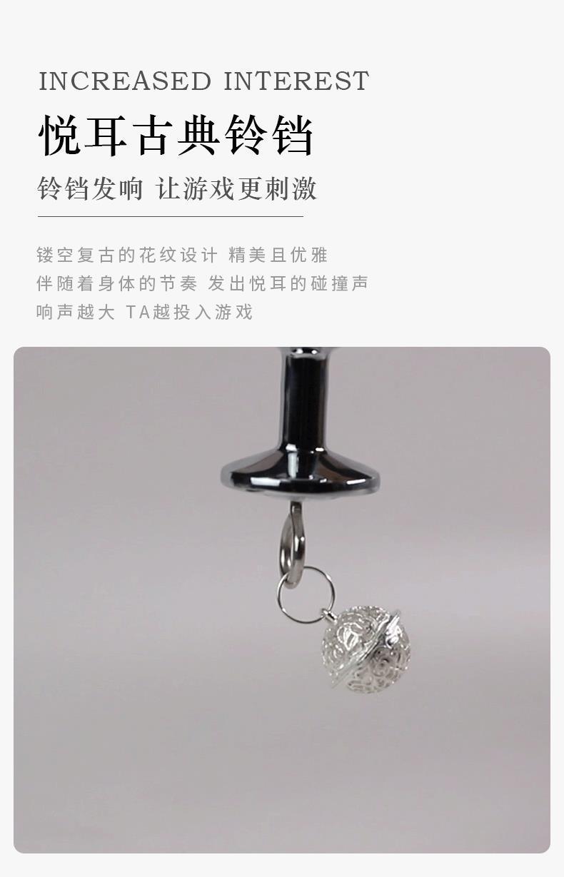 Metal Anal Plug with Traction Design for Adult Training — detail image 16