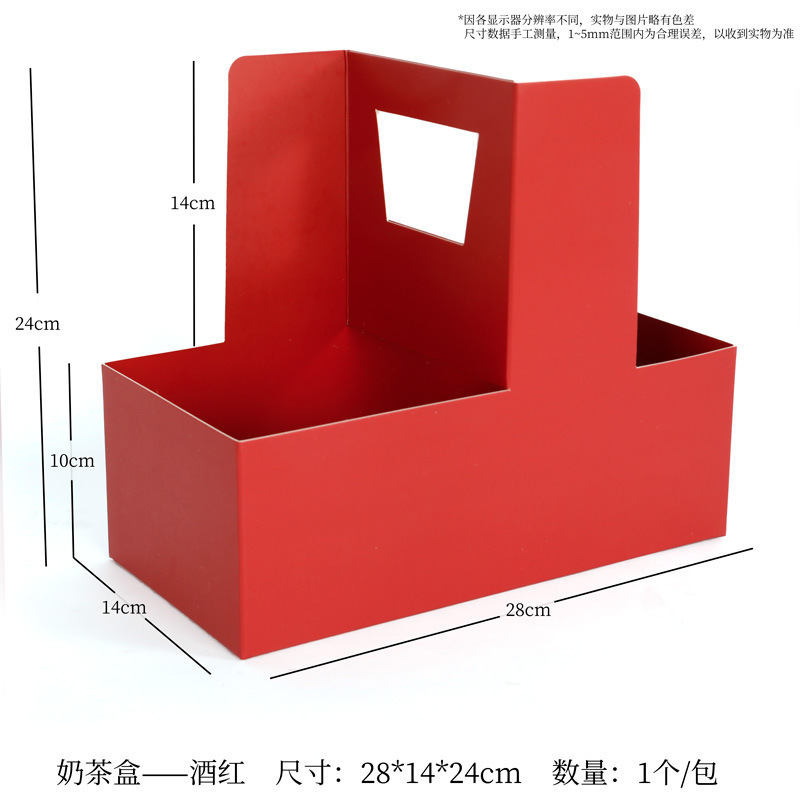 그림과 같이 와인 레드-대형 커피 휴대용 꽃 상자(1개/팩);
