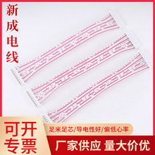 �F؛���l���Ӿ�FFC/FPC 20080�t��ܛ�ž��� XH/PH2.0MM�g����Ӿ�