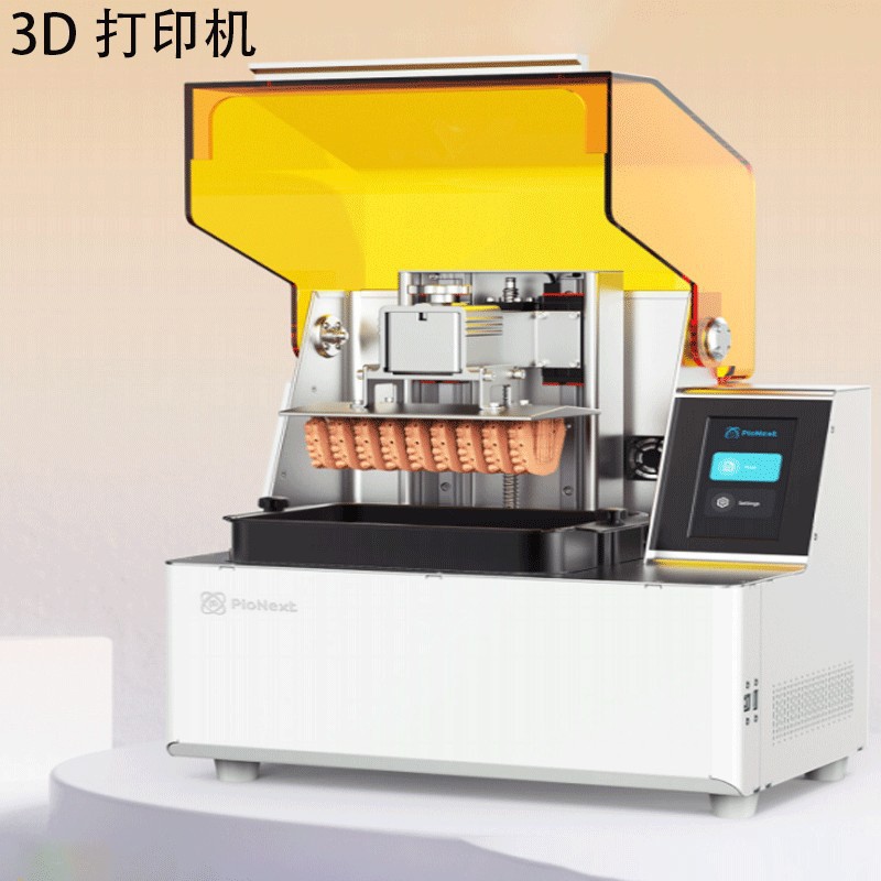 Dental printer high-precision 3D dental model printer temporary…