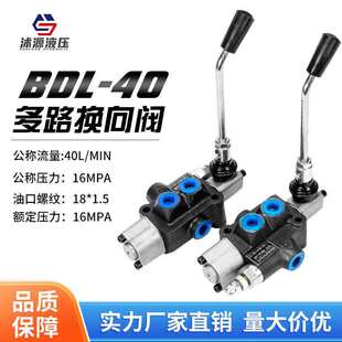 Һ����·�yBDL-40�������͸׏�λ��λ��ľ�C�քӓQ���y��Һ���y