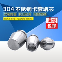 304/316���P䓿��׶�о���^��оä��������^����ֱͨ��ͨ���^��8