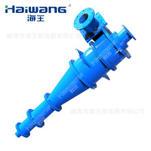 轮式洗砂脱水筛旋流器  洗沙机旋流器洗沙视频