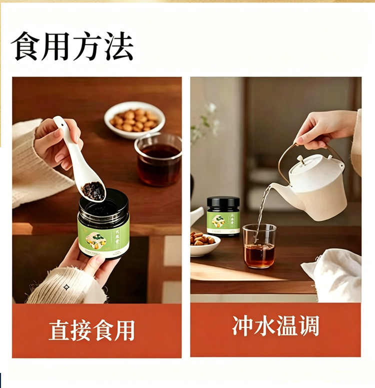 Autumn Pear & Loquat Paste (Qiū Lí Gāo) — Steam-Cooked Dangshan Pear Herbal Paste, 220g details