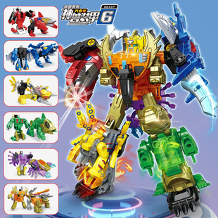 Mythical Beast Mecha Robot Six-in-one Disassembly and Assembly DIY Educational Toy King Kong Mythical Beast Armor Male Wholesale