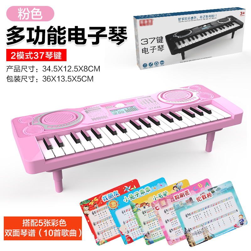 Una pieza envío gratuito transfronterizo niños multifuncional órgano electrónico simulación instrumento musical Entrada de música piano juguete regalo image 11