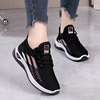Qq-f2-female-black-with shoe box