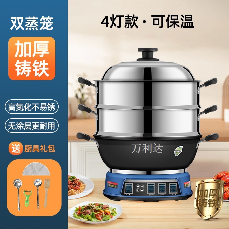 Wanlida 純正鋳鉄コーティングされていない多機能電気鍋オールインワン電気中華鍋増粘電気鍋ユニバーサルポット|undefined