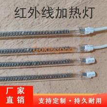 ̼�w�S͸��ֱ�Ο���12/500mm*220V*1000W����Ѹ��ӡ���C��ո�Ĥ