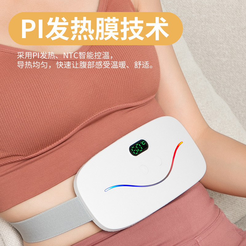 卸売りの暖かい宮のベルトの電気加熱の大きいおばさんの神器はお腹の痛みを温めて赤ちゃんを温めます。|undefined