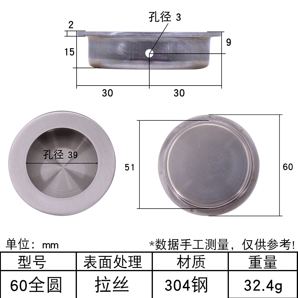 AW / Anwang embebido redondo invisible mango embebido