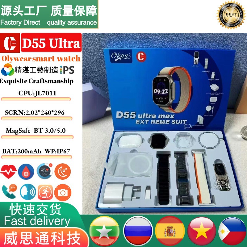 Cross-border d55ultramax smart watch mini mobile phone bluetooth headset suit multifunctional watch Huaqiang North