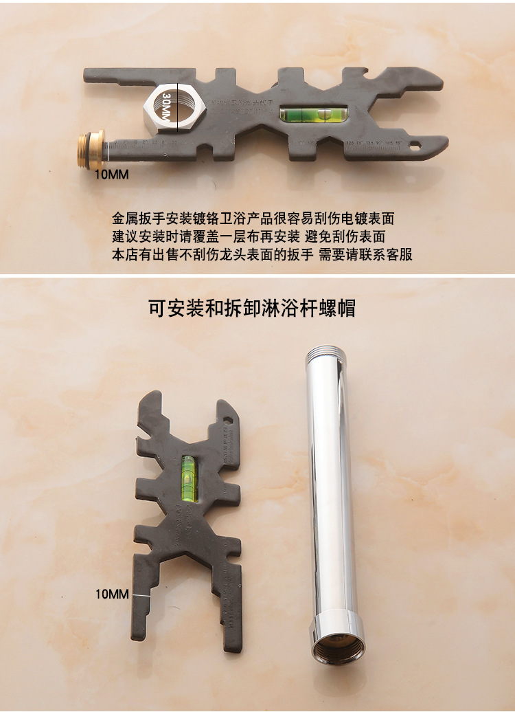 GJ006-第四代多功能扳手详情_10