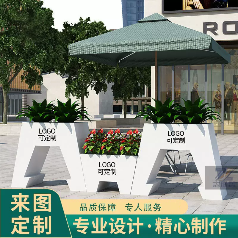 厂家玻璃钢梯形花盆切面户外商场公园广场创意美陈装饰组合花箱