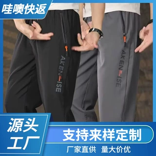 定制快返经典休闲舒适透气七分裤男士简约印花宽松七分裤厂家批发