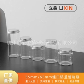 玻璃瓶;玻璃包装容器;玻璃罐