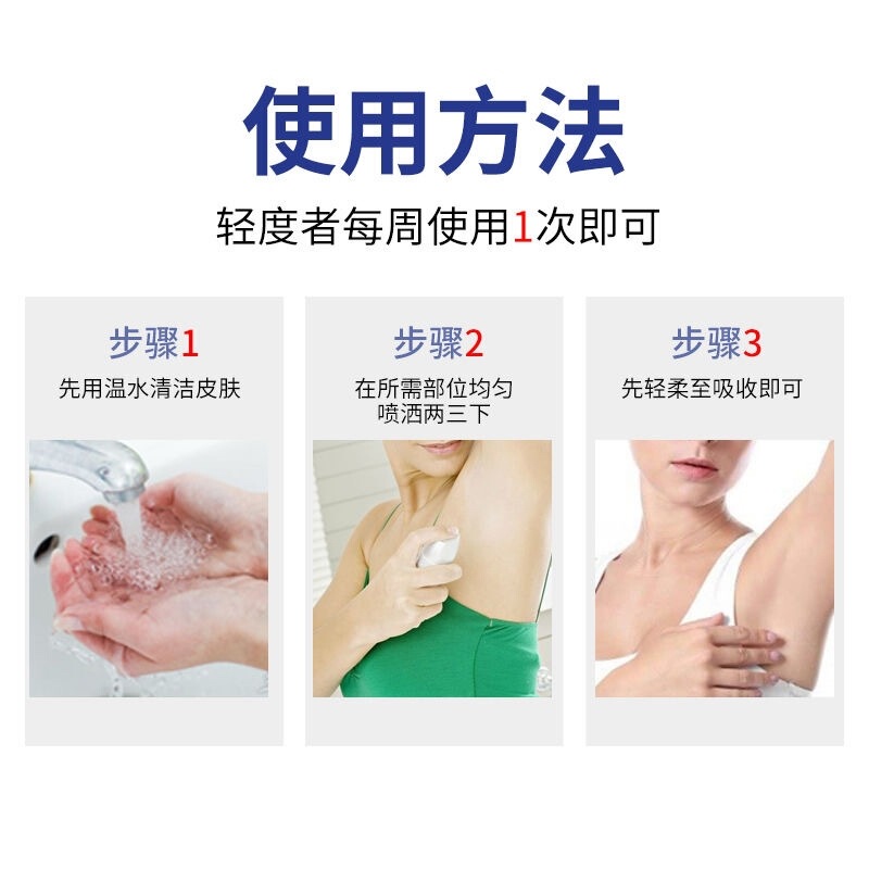 Xia Qinghuke Lucien ドクタースプレー 30 ミリリットル脇の下の臭い制汗剤皮膚外用サポートドロップシッピング z|undefined