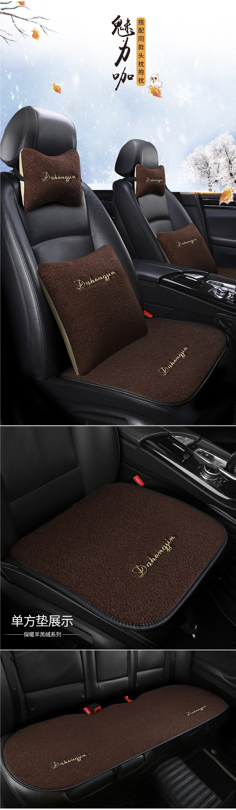 Car Seat Cushion Winter Wool Backless Three-Piece Set, Wool Pad for Women, Single Piece Rear Seat Cushion, Short Plush Seat Pad