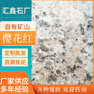 �ѻ��t�⠝�uľ�m�t������ʯ�� �ѻ��t�ɴu������ ʯ��t������