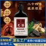 止痒植物控油手工洗发水