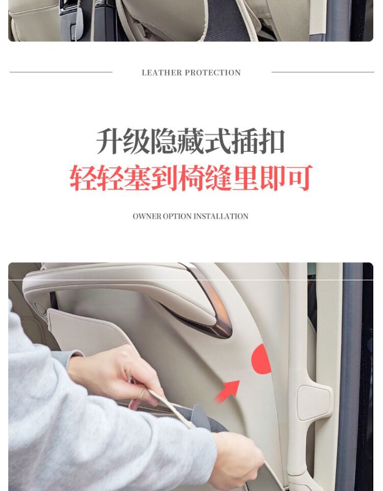 Suitable for Toyota 24 Models Alphard Seat Back Anti-Kick Pad Alphard40 Interior Accessories Modification