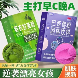 果蔬汁;速溶咖啡;冲饮果汁