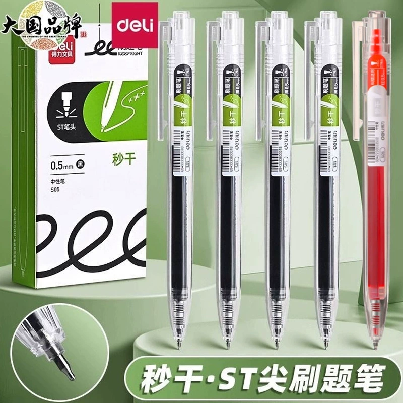 S05 нажмите на нейтральное перо ST голова студента