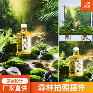 ɭ�����յ��ߔ[���Gɫ�zӰ���������y�o��aƷ�Ĕz������b�