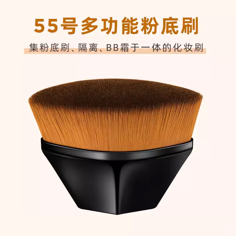 Brocha de maquillaje de pétalos sin costuras No. 55 Magic Foundation Brush, no come base líquida, brocha para polvos sueltos, herramienta de belleza al por mayor