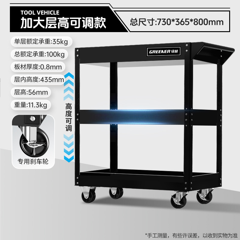 Carro de herramientas de bosque verde carro multifuncional caja de mantenimiento de almacenamiento de estante capa de gabinete móvil taller de reparación de automóviles