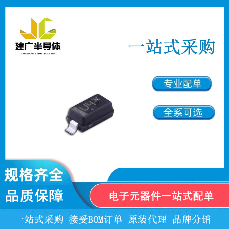 MMSZ5V1T1G ON安森美 封装SOD-123 5.1V 稳压二极管 全新原装