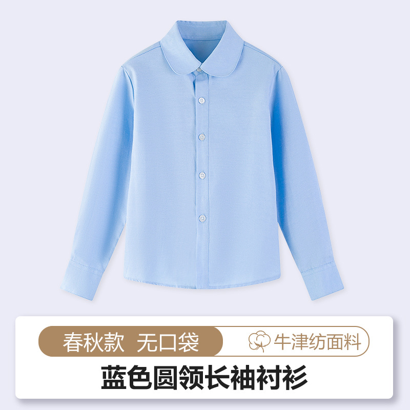 Oxford azul (cuello redondo)