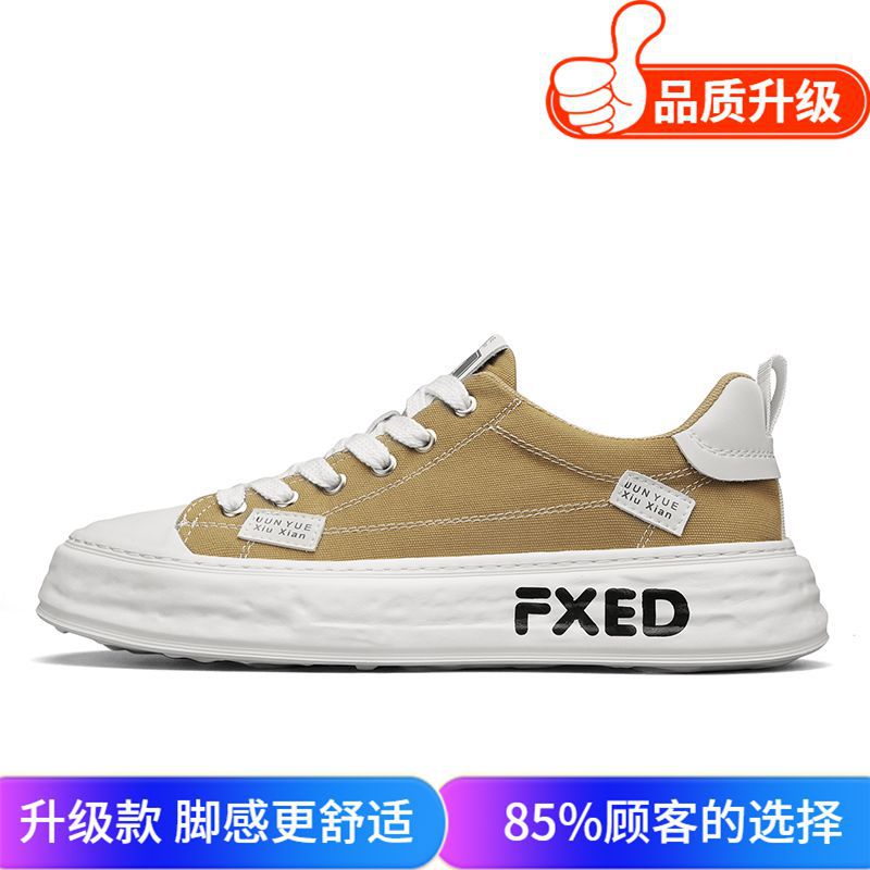 Beige-upgrade model