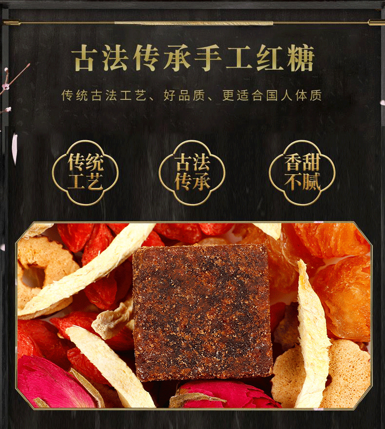 Brown Sugar Ginger Jujube Tea Hong Zao Cha with Longan and Goji Berry Warming Herbal Drink for Cold Days 10 Box Value Pack quality and texture