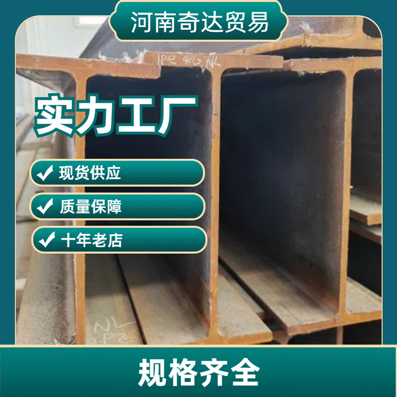 欧标S355进口门架槽钢，热轧镀锌耐酸折弯型钢钢材 现货批发