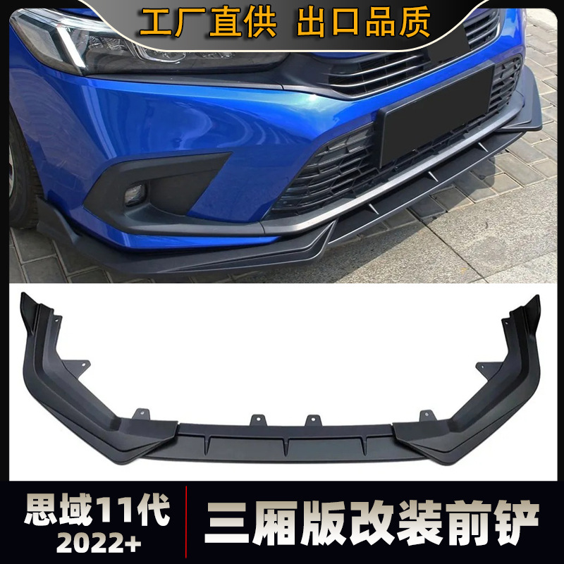 Suitable for 2022+ Honda Civic 11Th Generation Sedan Front Spoiler, Three-Section Perforated Type, Front Lip, Dedicated for Modification