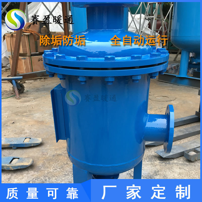 湖南厂家供应全程水处理器全自动综合水处理仪工业循环水处理设备