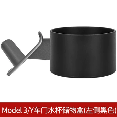 Suitable for Tesla Model3 Y Door Storage Box Four Side Door Beverage Rack Water Cup Holder Car Storage Box (Car cup holder/beverage holder) - left-black-75mm-50mm-model3y-new-3-not-applicable