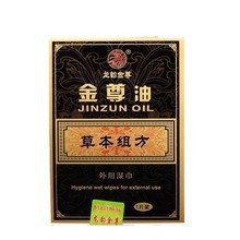 龙韵金尊油湿巾男用神油湿纸巾房事神油男士保健品成人用品批发