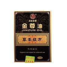龙韵金尊油湿巾男用神油湿纸巾房事神油男士保健品成人用品批发