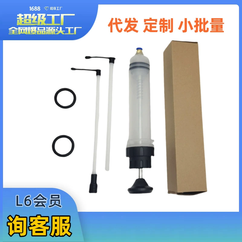 Самый продаваемый шприц для замены масла в автомобиле от TikTok, инструмент для перекачки и замены масла и тормозной жидкости объемом 500 куб. см.