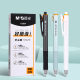 Chenguang k2601 is good and smooth to press the gel pen black pen needle tip cone to press the pen st pen tip 0.5mm quick drying large capacity