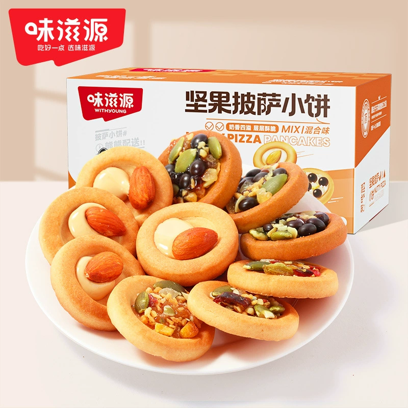 Вкусизуэн? Но нужно корректно: оригинал китайско-английский бренд и товар: " Nut Pizza Cookies Badanmu Salted Egg Yolk Chocolate Soft Cake Independent Packaging Cookies Snacks"
