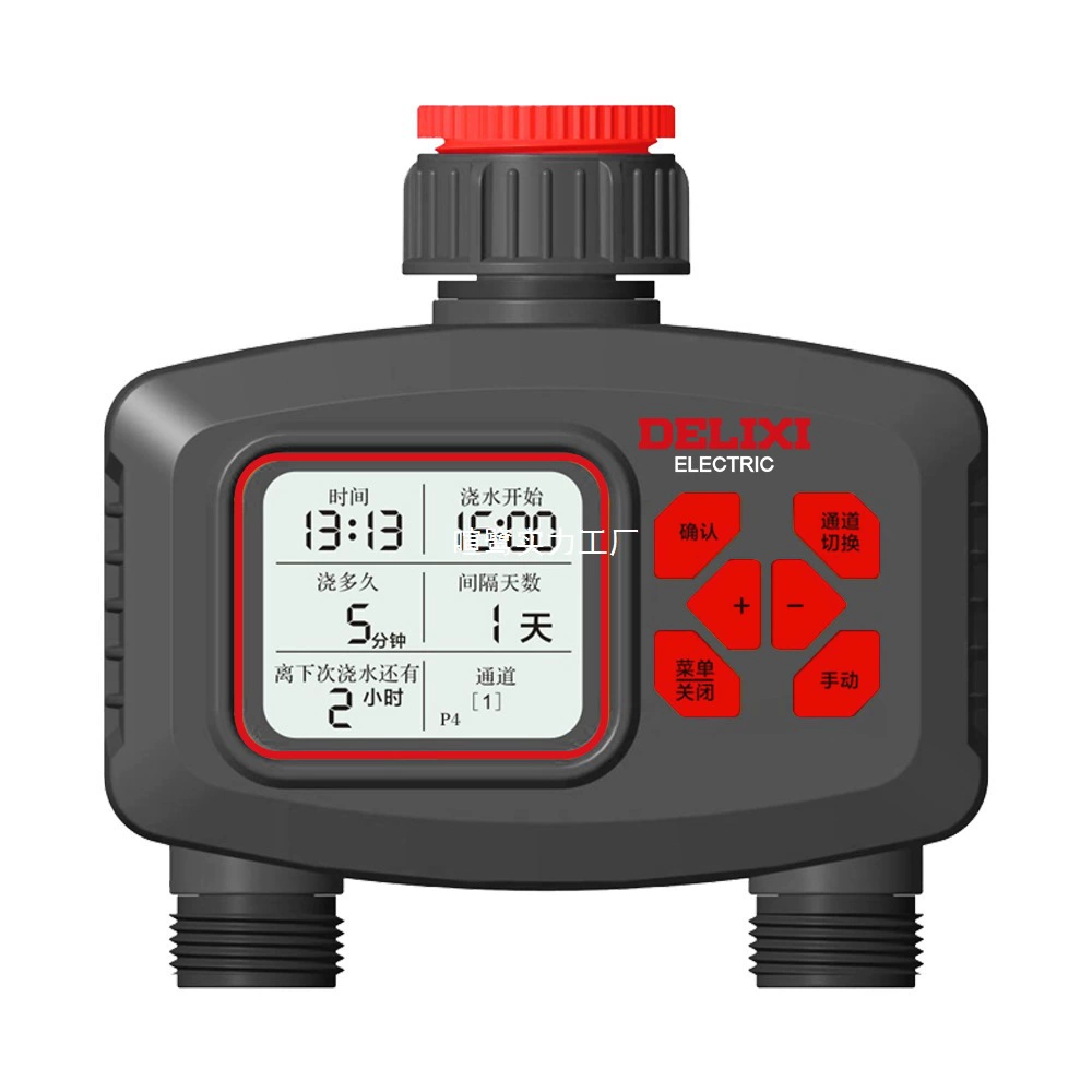 Delixi Electric двухканальное управление, автоматическое устройство для полива, ирригатор с таймером, интеллектуальный полив цветов, капельное орошение, спринклер