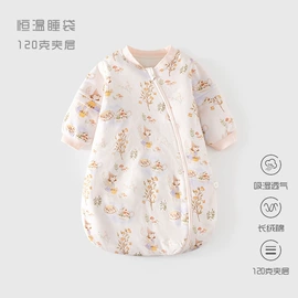 连身衣、爬服;童保暖上装;童马甲