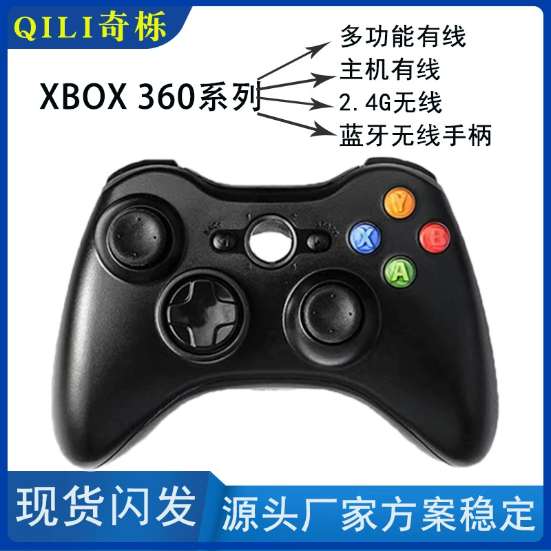Проводной контроллер Xbox360, беспроводной Bluetooth-поддерживаемый геймпад Xbox360 для ПК, PS3, Xbox360 хоста