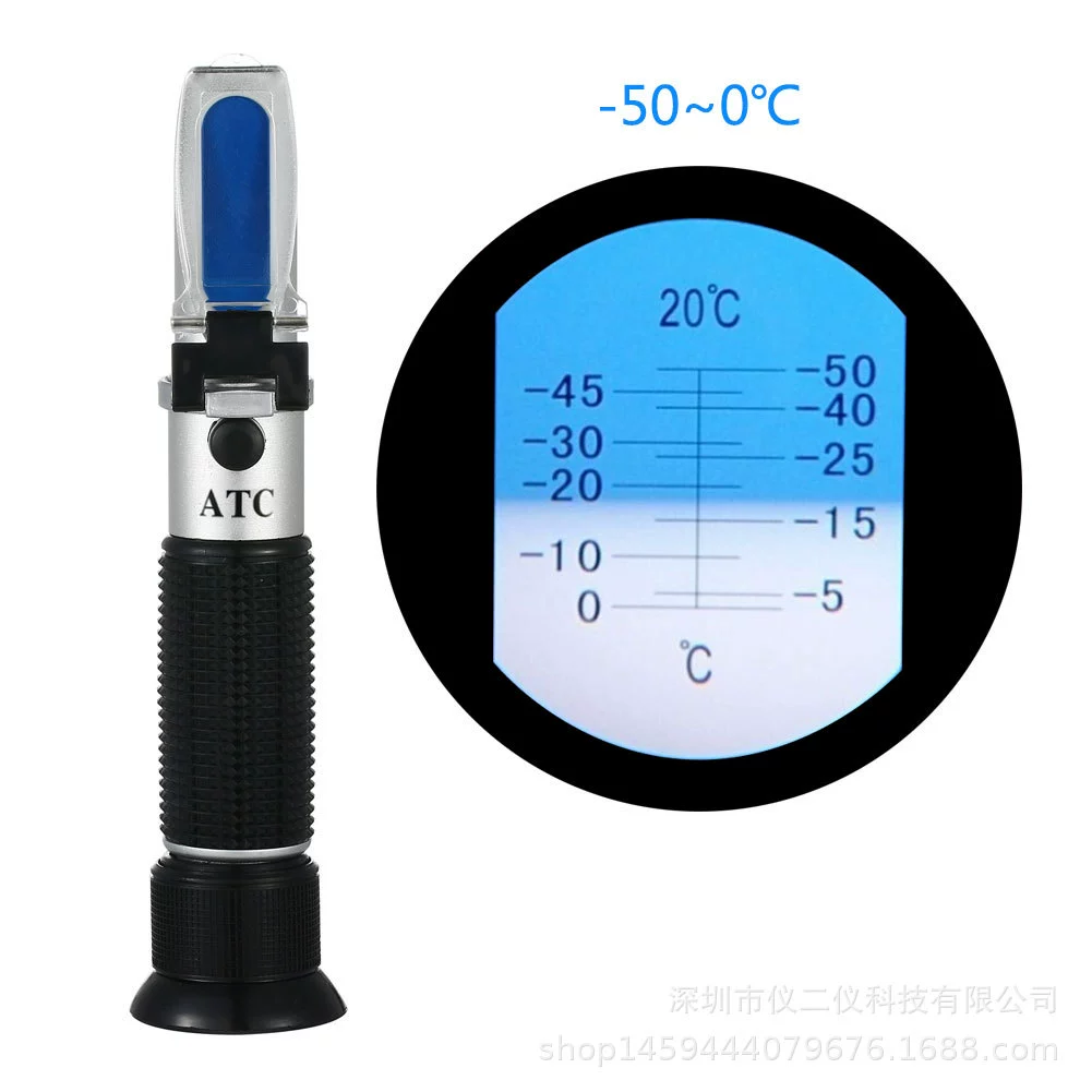 Ручной рефрактометр Портативный рефрактометр точки замерзания метанола стекло воды метанола оптический прибор-50-0